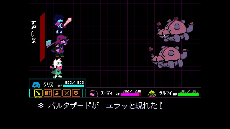 アッガイ