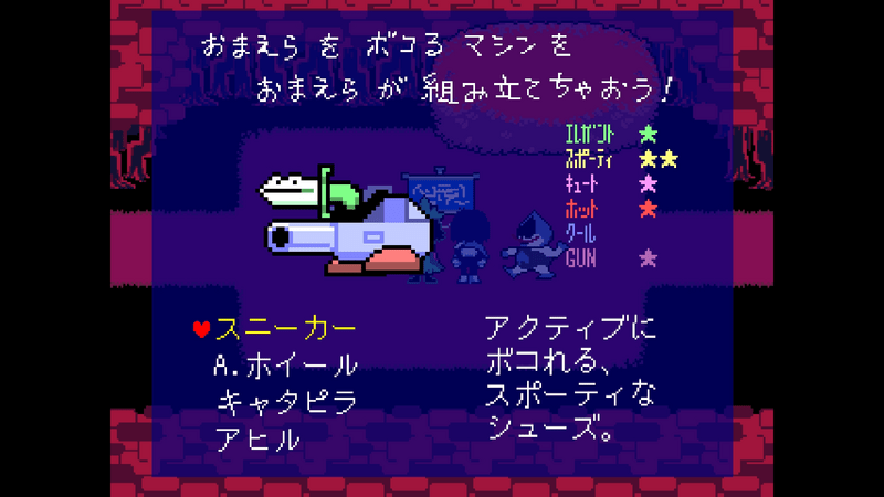スニーカー