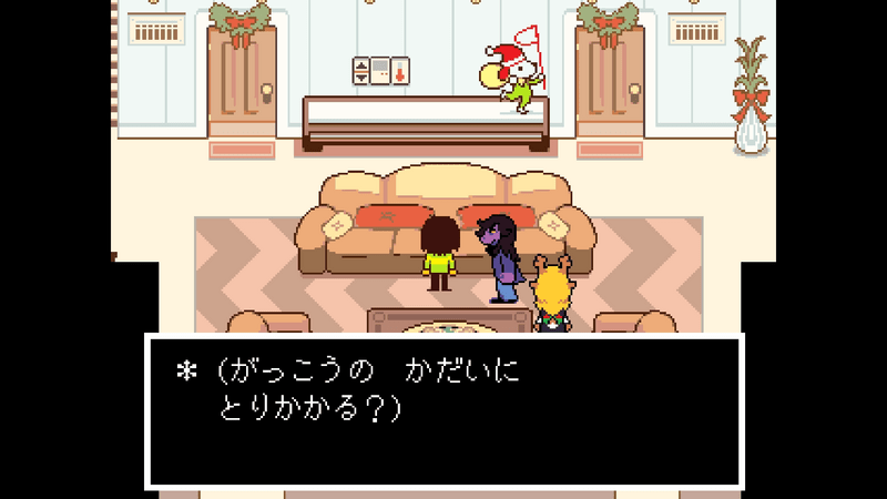 課題