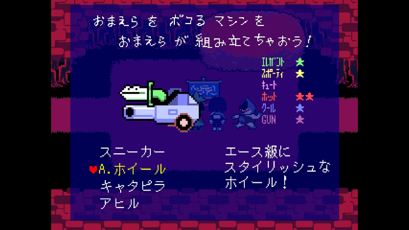 Aホイール