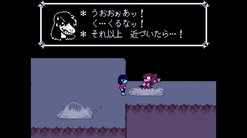 スージィ再開