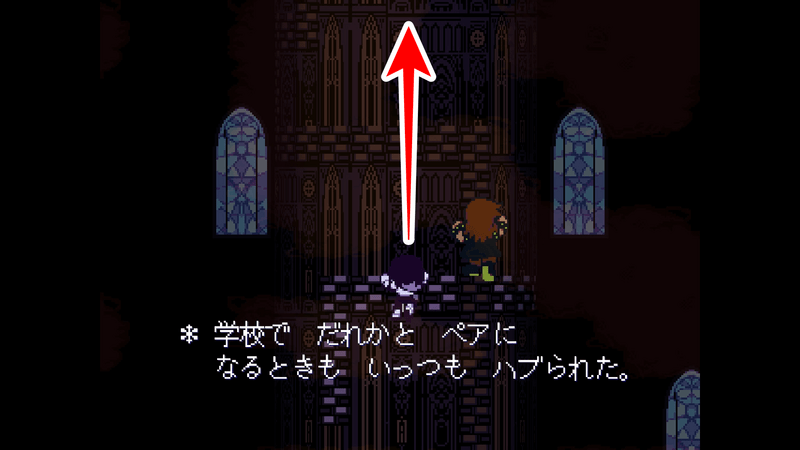 スージィ壁