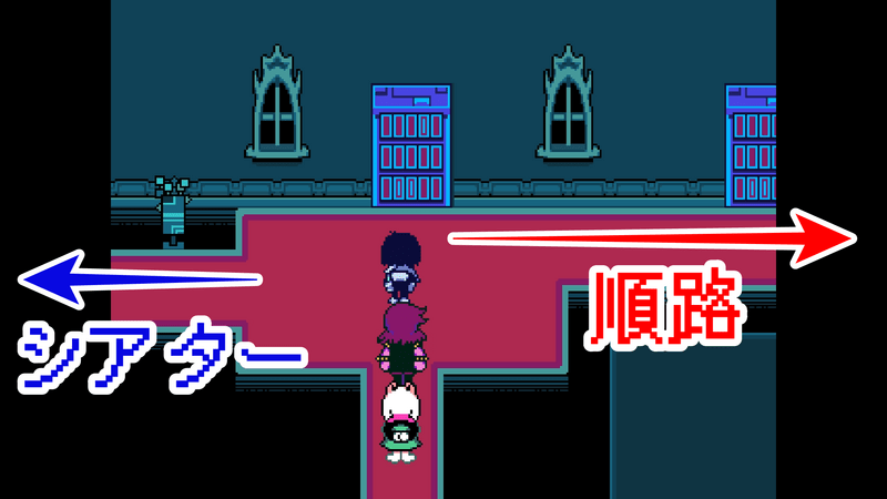 右に進むとバードリーとの会話