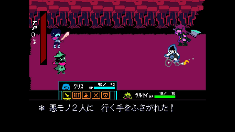 ランサー&スージィ戦