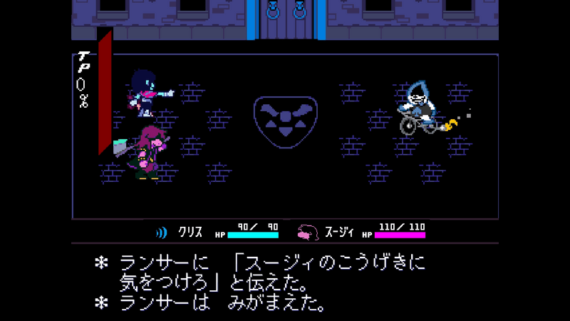 警告