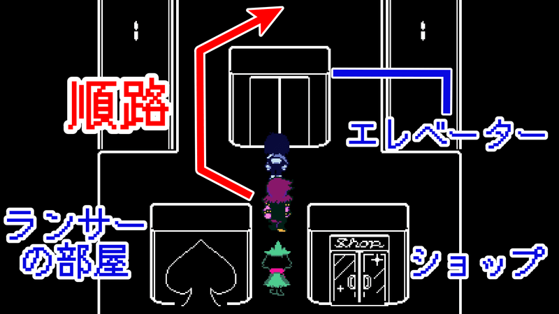 エレベーターホールセーブポイント