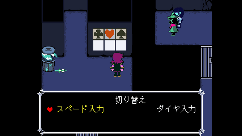 スージィパズル