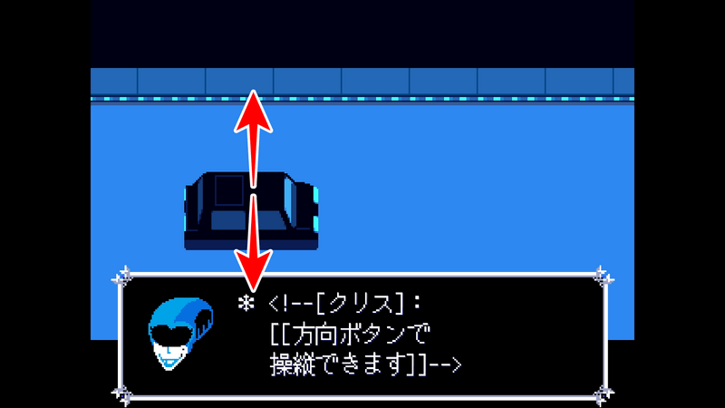 車を運転するイベント