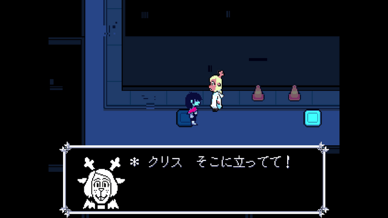 ノエルが反対側のスイッチを押してくれる