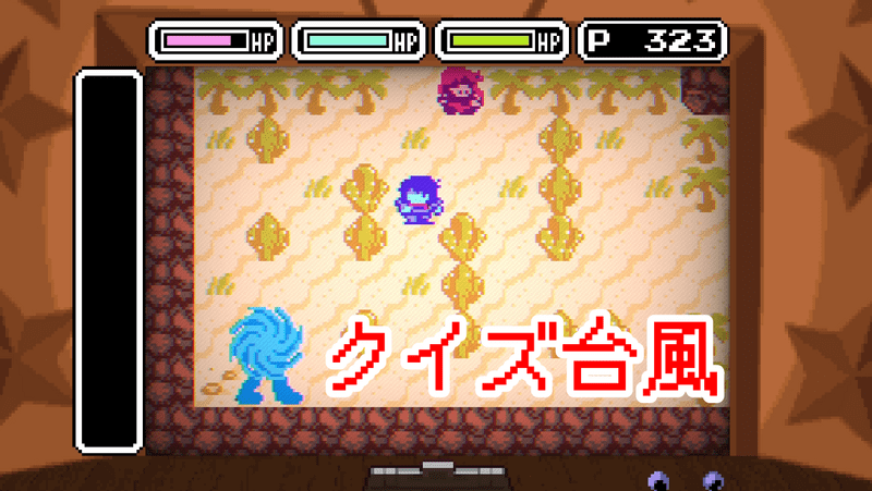 ゲーム11
