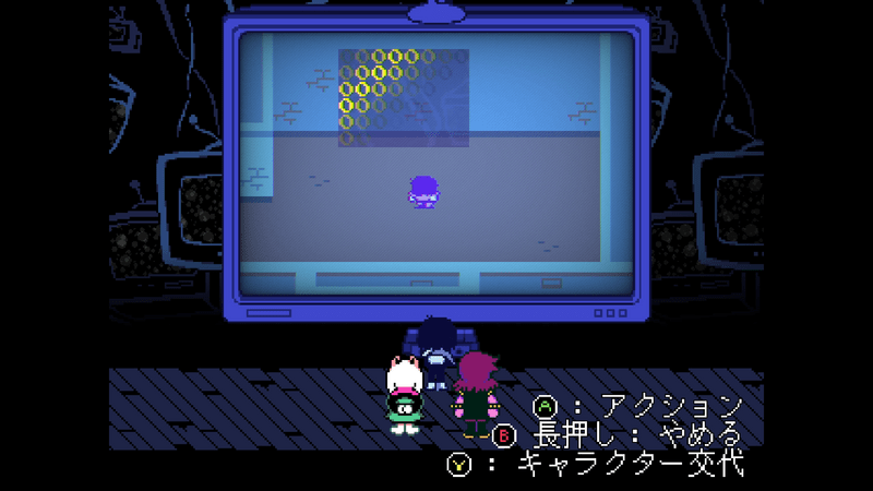 3つ目暗証番号