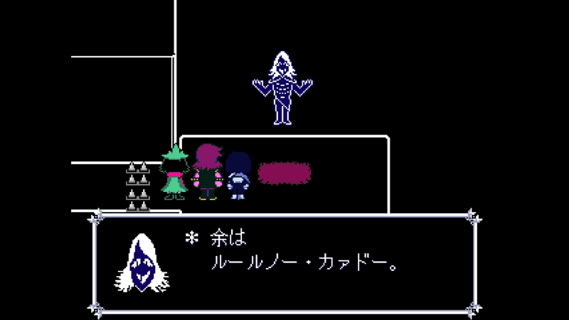 1Fルールノー