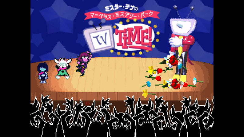 TVマン