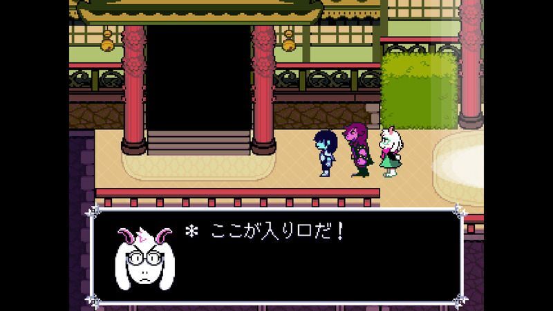 崖右城下7差し替え仮