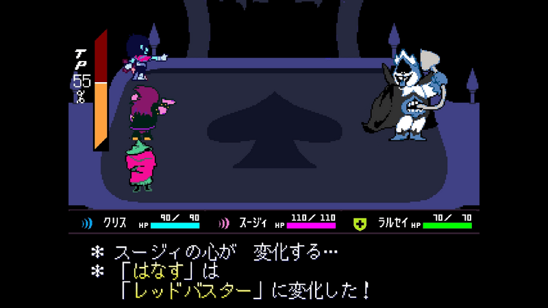 レッドバスター