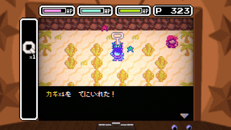 ゲーム15