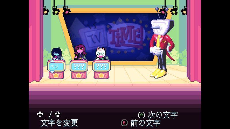 名前