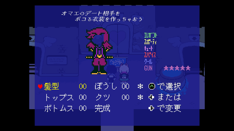 マイキャッスルタウン4