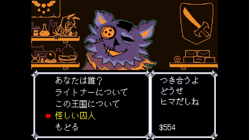 よろず屋