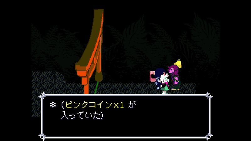 コイン庭園帰り道a10