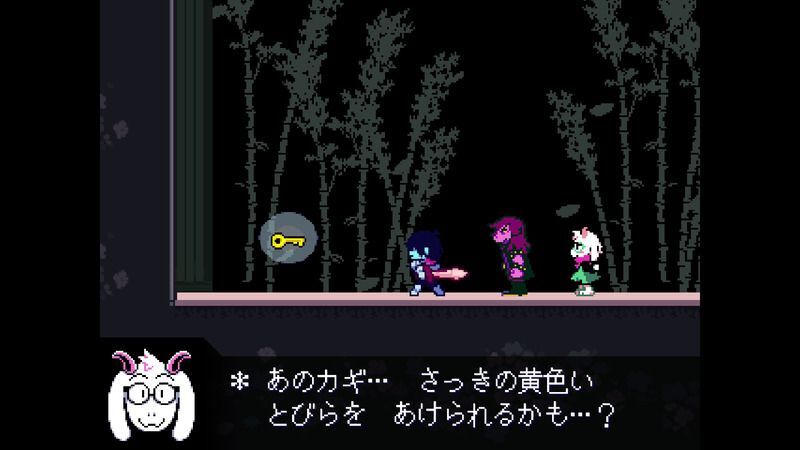 花の城左扉の間6