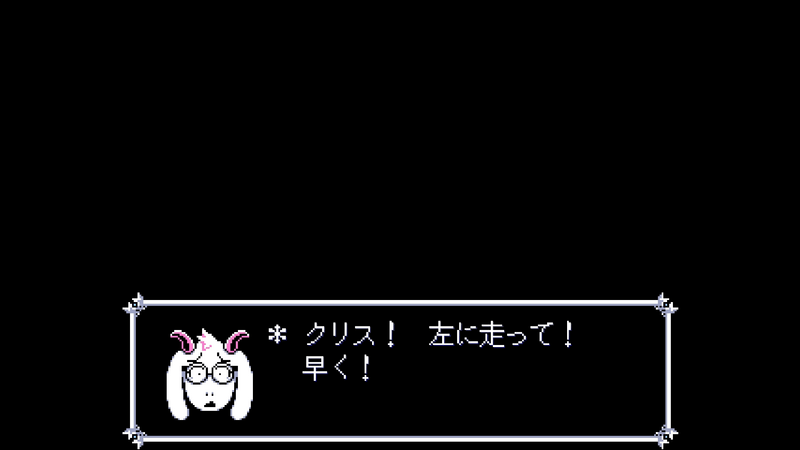 敵襲