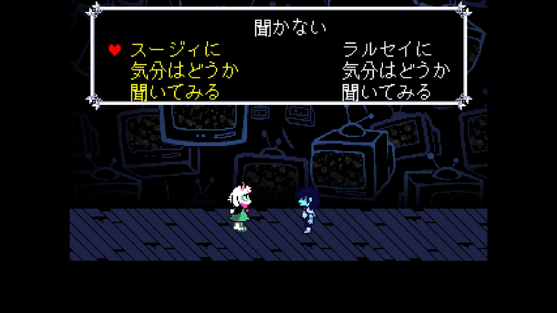 スージィ会話