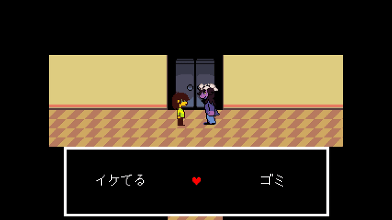 学校