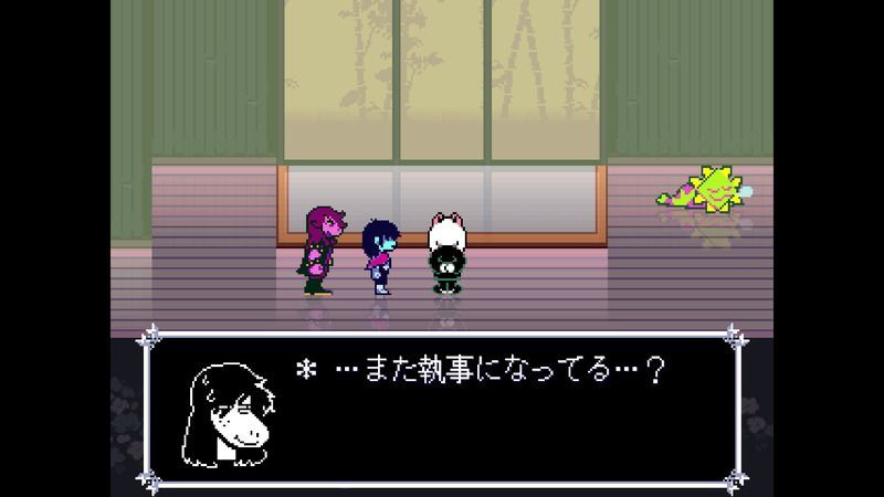 花の城ろう屋2