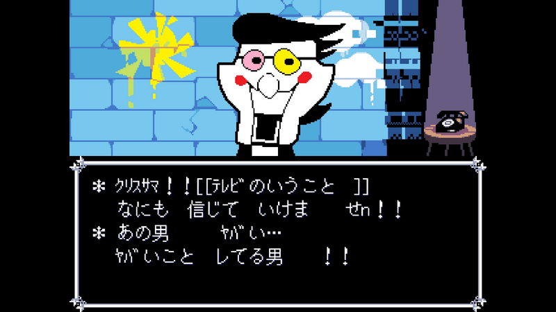 テナ