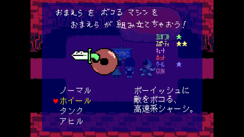 ホイール