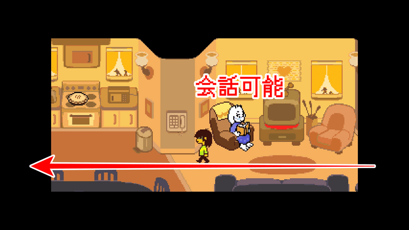 リビング帰宅