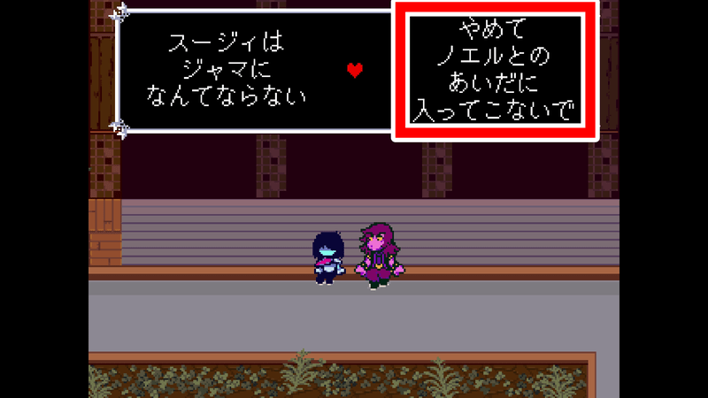Aルート花の城左終わり10