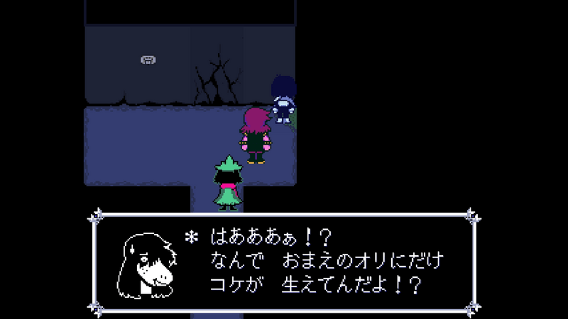牢屋スージィ会話