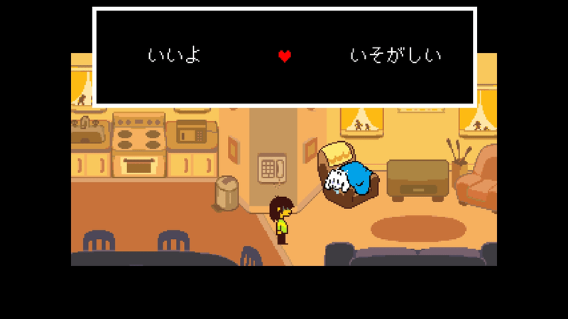 トリエル
