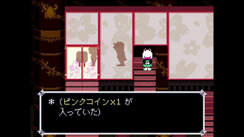 コイン花の城入口b3