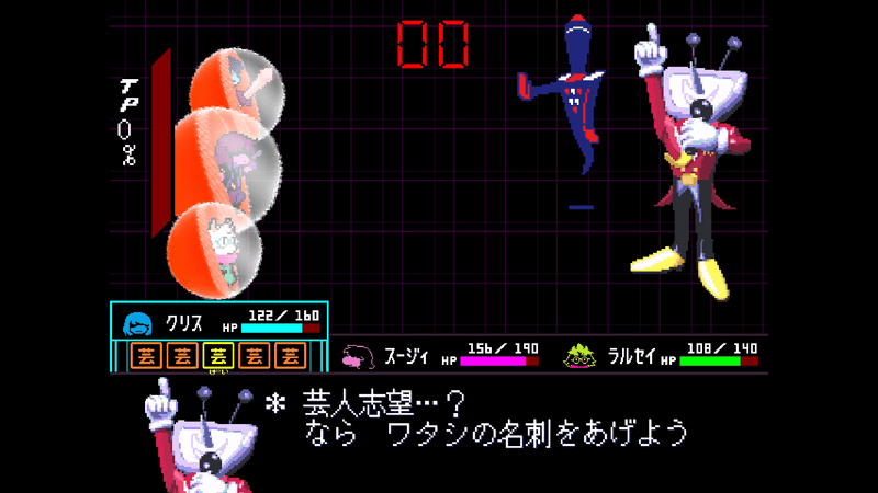 テナ戦闘3
