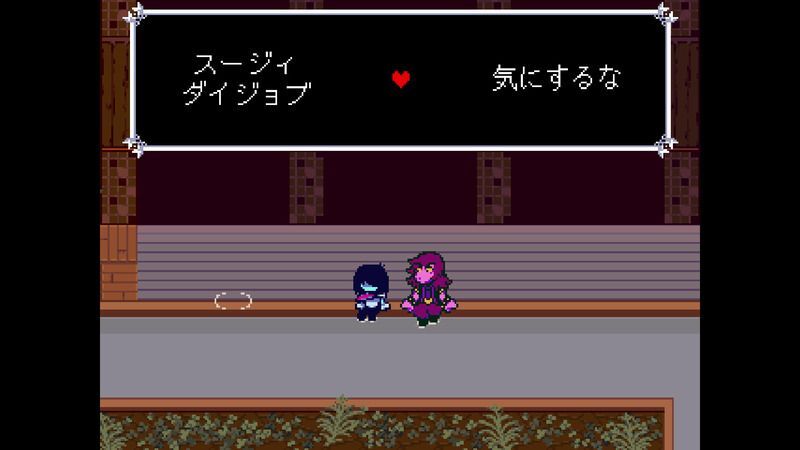 花の城左終わり7
