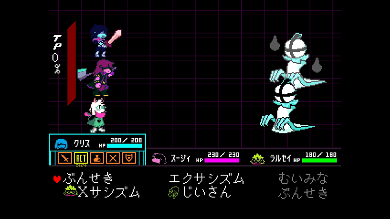 グウェイじいさん
