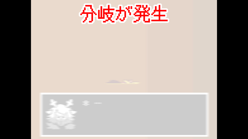 ホームタウン44