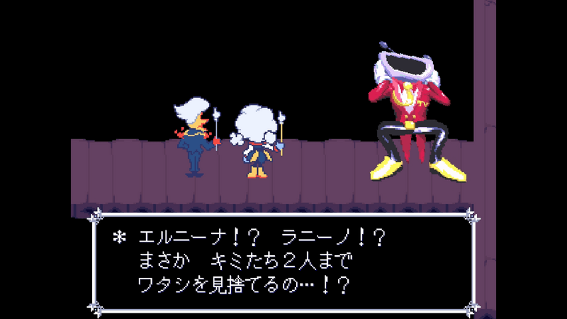 テナ会話2