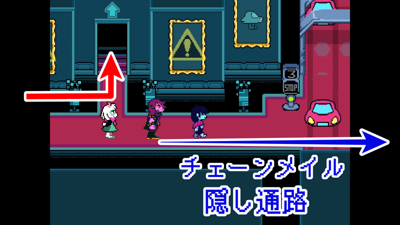 チェーンメイル