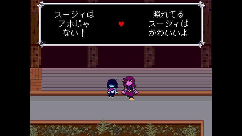 花の城左終わり6