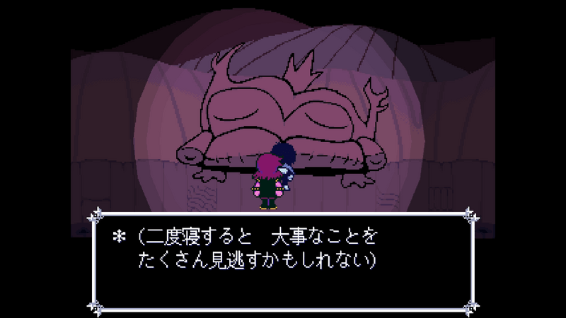 やり直し2