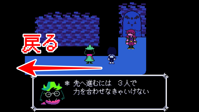 戻る