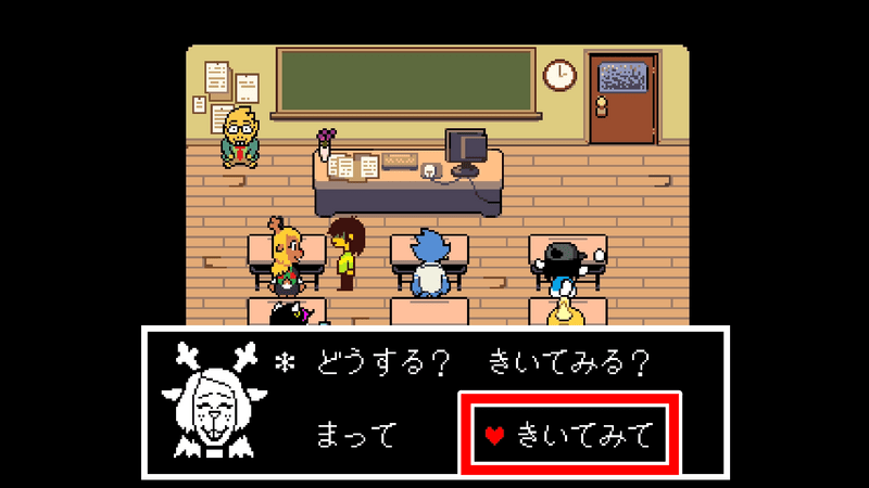 聞いてみて