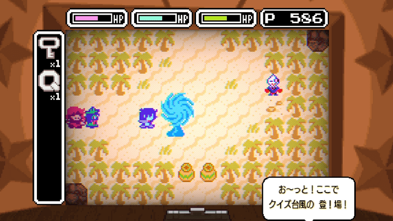 ゲーム24