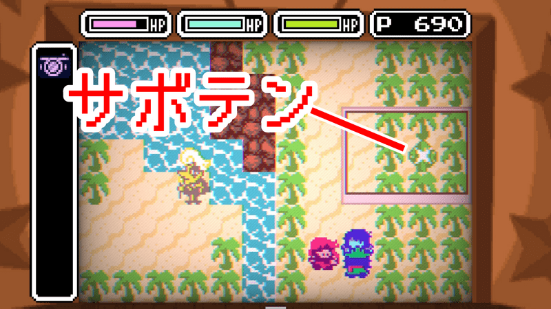 サボテン