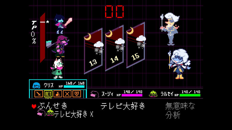 テレビ大好き