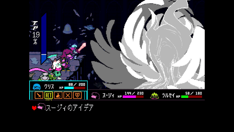 スージィのアイデア